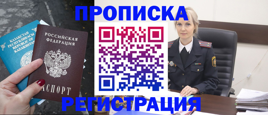 регистрация для дет. сада в Петров Вале