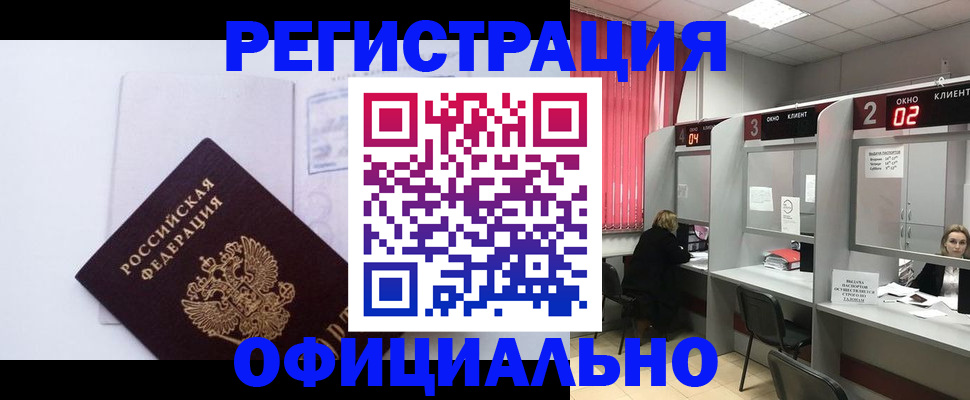 регистрация для школы в Петров Вале